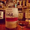 Image de Atelier Dégustation de Whisky à Grenoble