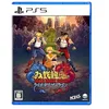 Image de Jeu Vidéo - Double Dragon - Rise Of The Dragons - Action - PS5 - Coop Locale 2 Joueurs en occasion ou reconditionné