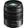 Image de Panasonic Lumix G 45-150mm f/4.0-5.6 ASPH Mega OIS