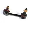 Image de Biellette de barre stabilisatrice YAMATO J61024YMT gauche