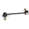 Image de Biellette de barre stabilisatrice YAMATO J63005YMT