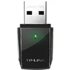 Image de Tp-link Archer T2U clé USB 2.0 WiFi 11AC dual-band AC600Mbps