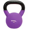 Image de Kettlebell néoprène Softee Violet 4 kg 24101.UNI.9
