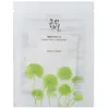 Image de Beauty Of Joseon - Centella Asiatica Masque Tissu Apaisant 30g