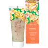 Image de Baïja - Masque Pieds Nourrissant Huile De Bourrache & Karité 30ml
