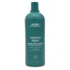 Image de Aveda Botanical Repair Après-Shampooing Réparateur | démêle instantanément | Renforce la fibre capillaire et répare les cheveux abîmés | Réparation à base de plantes, 1000 ml