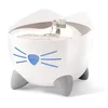 Image de Cat it Pixi Fontaine à Eau Intelligente pour Chat Contrôle Via Application Réservoir d'eau 2L 43751 1 pièce (1 Paquet)