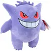 Image de Jazwares Peluche Pokémon Gengar 24 Cm