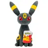 Image de Jazwares Peluche Noctali Pokémon 20 Cm