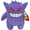 Image de Peluche Pokémon 30cm Ectoplasma