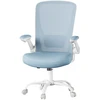 Image de JOYFURNOS Chaise de Bureau Ergonomique Pivotante avec Accoudoirs Rabattables et Dossier en Maille, Coloris Bleu Brumeux