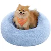 Image de Feandrea Panier pour Chien, Lit Ronde en Forme de Beignet, Canapé, Coussin Central Amovible et Lavable, Tissu Peluche Doux, Ø60 cm, Bleu Clair PGW038Q01