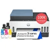 Image de HP Smart Tank 7606, 28C03A, Imprimante Multifonction A4 avec réservoir d’Encre Rechargeable, Impression Couleur, Scanner, Photocopieur, Fax, Wi-FI, Application Smart, Blanche et Bleue