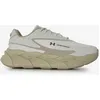 Image de Halo Runner Beige