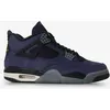 Image de Air Jordan 4 Retro Violet/jaune