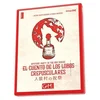 Image de Gdm Jeu De Société El Cuento De Los Lobos Crepusculares Espagnol