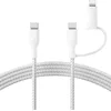 Image de Belkin BOOST CHARGE 2-in-1 cavo USB-C/Lig.1,5m bi.CAC003hq1.5MWH