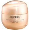 Image de SHISEIDO Benefiance Crème de Nuit Anti-Rides 50 ml