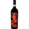 Image de Le Guaite di Noemi Valpolicella Ripasso Superiore 2014