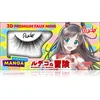 Image de Rude Cosmetics Manga Collection 3D Premium Faux Mink faux-cils type Rudeko 2 pcs