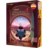 Image de Asmodee Le Hobbit : Histoire d'une IDA et d'un Tour, Jeu Familial pour 1 à 4 Joueurs à partir de 10 Ans, Jeu de dés compétitif et narratif en Terre du Milieu, Espagnol