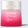 Image de Estée Lauder Nutritious Crème/Masque fondant doux - 50 ml
