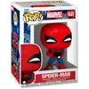 Image de Funko Figurine Spider-man Avec Cadeau Marvel
