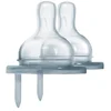 Image de Pura Kiki Y Cut Wide Neck Natural Vent silicone Teat (2-piece)