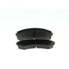Image de BOSCH Plaquettes de frein X4 pour MITSUBISHI: Shogun, Pajero, Montero, Grandis & MAZDA: E (Ref: 0 986 424 709)