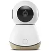 Image de Maxi-cosi Babyphone See