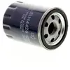 Image de MECAFILTER Filtre à huile pour LAND ROVER: Range Rover, Discovery & JAGUAR: XK, XJ, XF, S-Type, XJR (Ref: ELH4426)