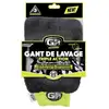 Image de GS27 Gant de lavage (Ref: OU180140)