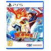 Image de CAPTAIN TSUBASA 2: WORLD FIGHTERS (PS5)