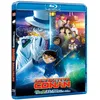 Image de Détective Conan - L'Étoile à 1 million de dollars [Blu-ray] [HD DVD]