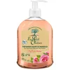 Image de LE PETIT OLIVIER - Pur Savon Liquide de Marseille - Parfum Rose de la Région de Grasse - Nettoie la Peau en Douceur - 95% d'Origine Naturelle - Fabriqué en France - 300 ml