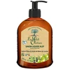 Image de Le Petit Olivier - Savon Liquide Alep 300 ml female