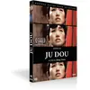 Image de Ju Dou