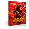 Image de Gorgo [4K Ultra HD + Blu-ray + Livret] [HD DVD]