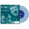 Image de Douce Violence - Vinyle EP Bleu Limité & Numéroté (Pochette Japonaise)