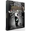 Image de JARDINIER D'ARGENTEUIL (LE) - COMBO DVD plus BLU-RAY [HD DVD]
