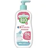 Image de CARRYBOO - Lait de Toilette sans allergènes au beurre de karité Bio - 99% d'ingrédients d'origines naturelles - Flacon pompe 500ml