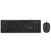 Image de Bluestork   Pack Clavier et Souris Filaire   Design Ergonomique - 9 Raccourcis MultiMedia   Noire AZERTY Francais