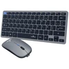 Image de Wireless mini keyboard and flat mouse pack-2.4G+BT-AZERTY