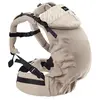 Image de Porte-bébé Néo + V2 Beige