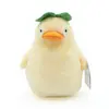 Image de Otros Nounours Studio Ghibli Medium Ootorisama 22 Cm