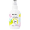 Image de MIMITIKA - LAIT SOLAIRE SPF 50 Protection solaire 190 ml unisex
