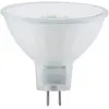 Image de Paulmann 28330 LED Réflecteur Maxiflood 3W, GU5,3, 12V, soft-opale, 2700K