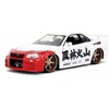 Image de Jada Voiture Ryu Nissan Skyline Gt-r 1:24 Street Fighter