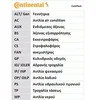 Image de Continental Contitech CT662K1 Kit de distribution