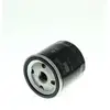 Image de MANN-FILTER Filtre à huile pour LOTUS: Esprit & LEXUS: LX 470, LS, ES, IS, GS, RX, SC 430 & MINI: MINI & TOYOTA: Hiace, Crown (Ref: W 712/83)